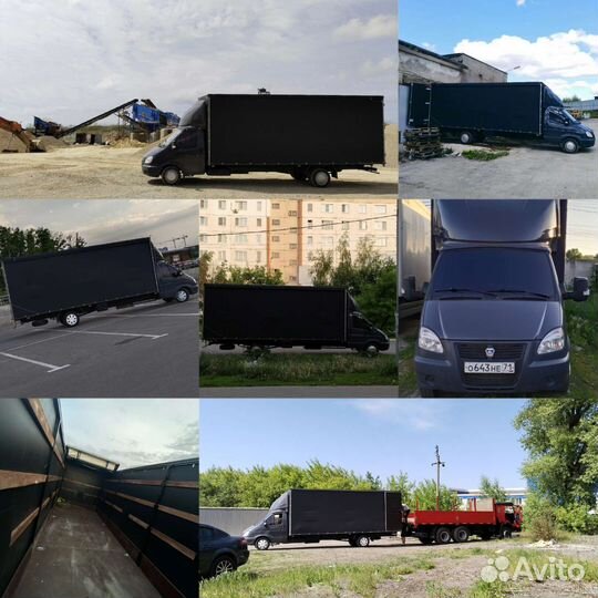 Грузоперевозки газель 6 метров