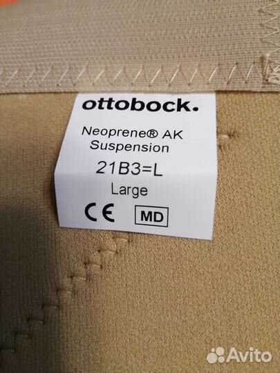 Коленный модуль 3WR95