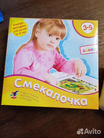 Электровикторина