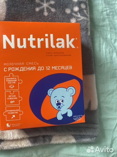 Детская молочная смесь Nutrilak