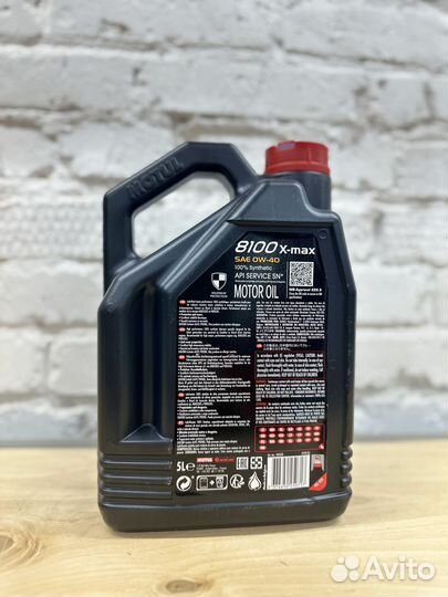 Масло моторное 0w40 Motul 8100 X-max 104533