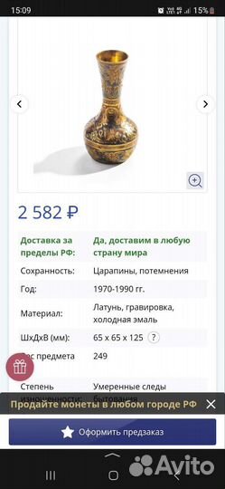 Ваза декоративная