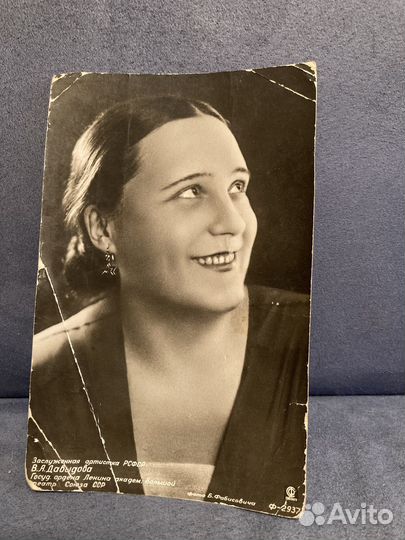 Почтовые карточки СССР