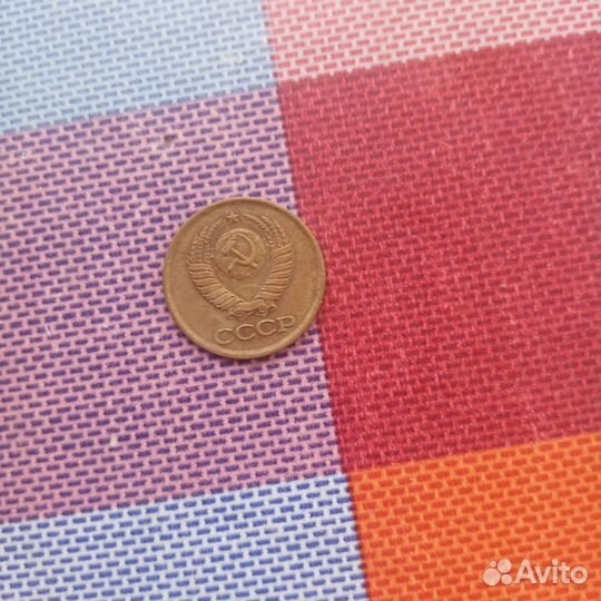 Монеты СССР 1 копейка 1984