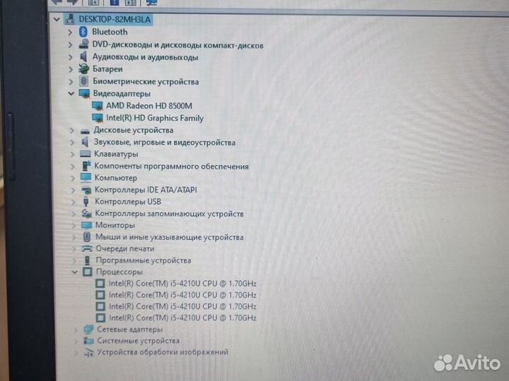Ноутбук Lenovo i5