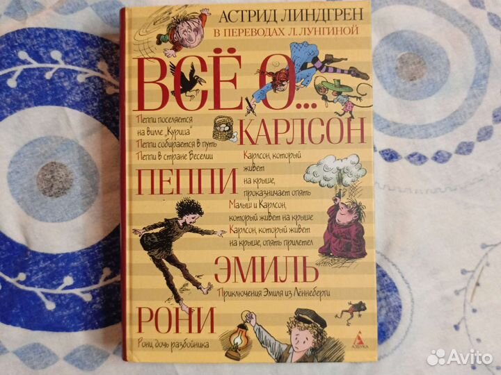Книги для детей