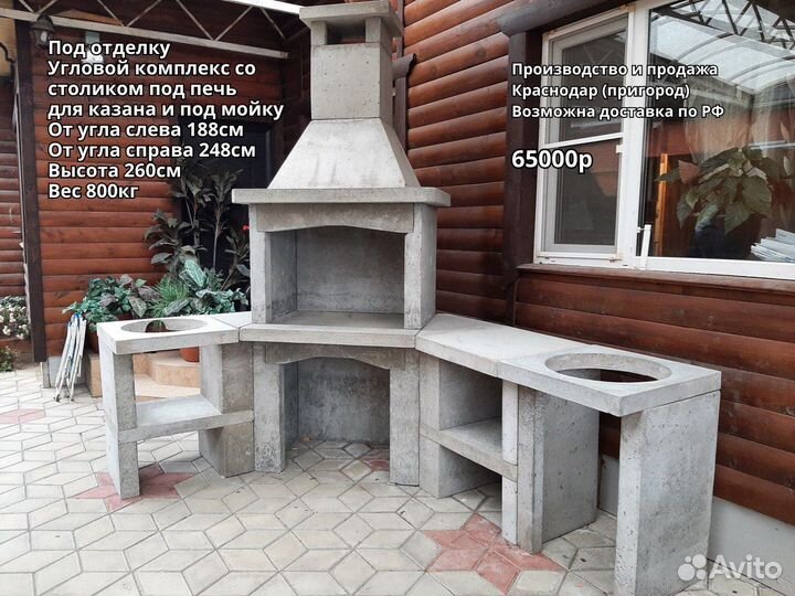 Барбекю мангал печь под отделку