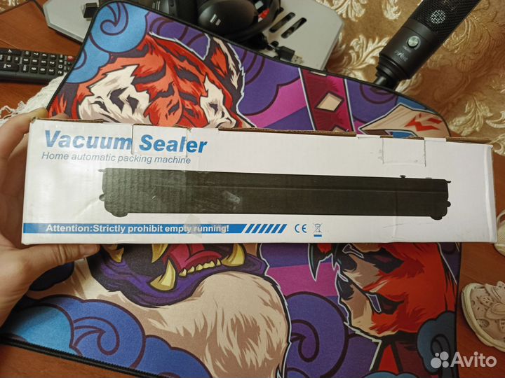 Вакууматор