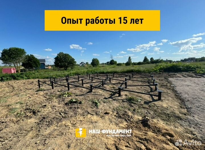 Винтовые сваи под ключ установка