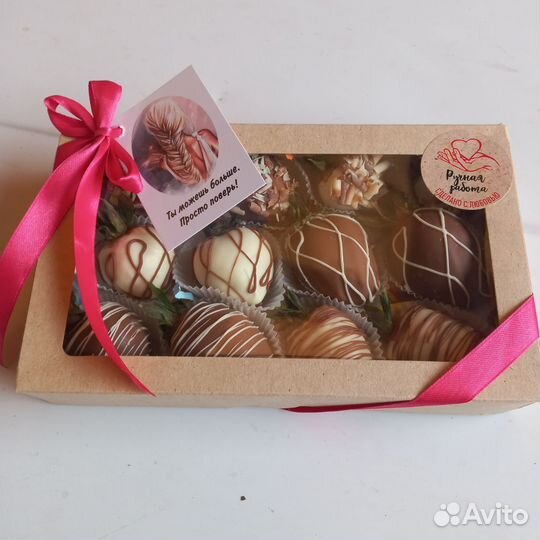 Клубника в шоколаде