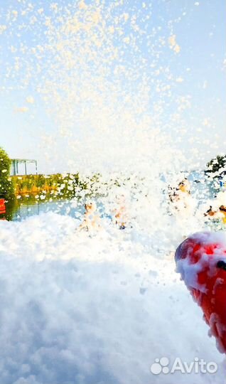 Пенная вечеринка/пенная пушка