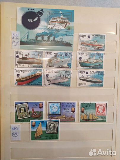 Почтовые марки. Корабли. Страны мира. Часть 2