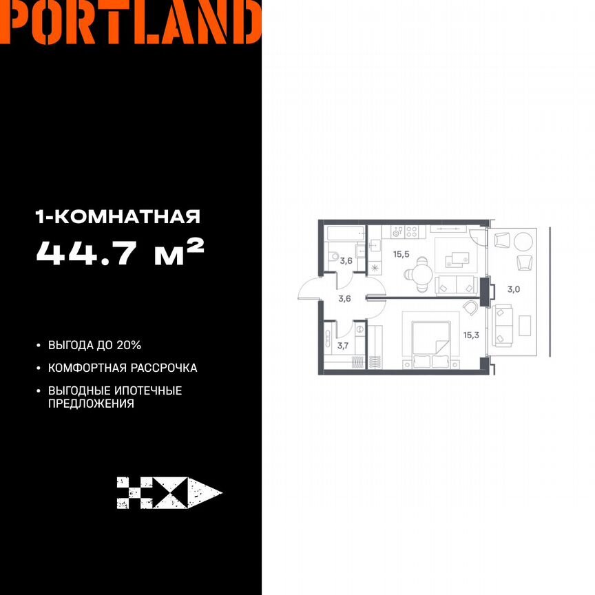 1-к. квартира, 44,7 м², 2/25 эт.