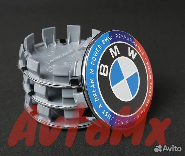 Колпачки на литые диски bmw
