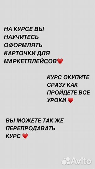 Обучение по инфографике