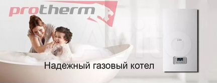 Котел Protherm Гепард 23