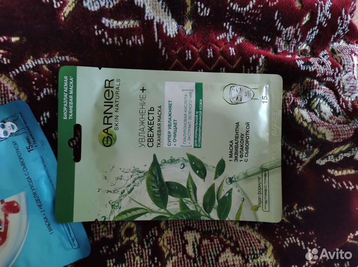 Маски для лица Garnier