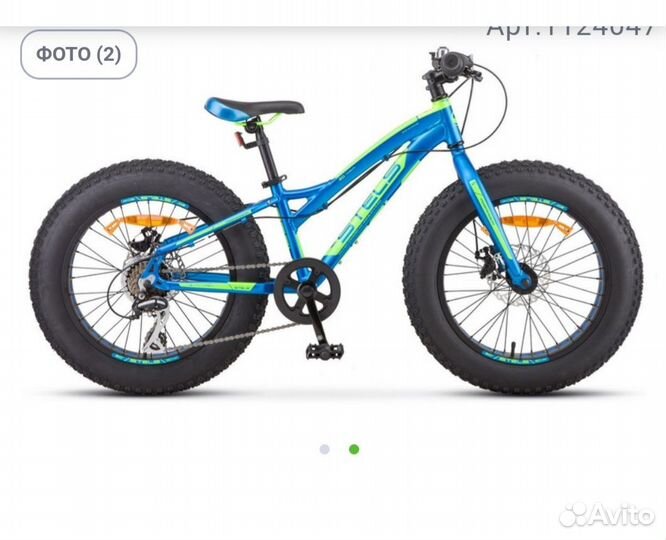 Велосипед фетбайк Stels Aggressor MD 20