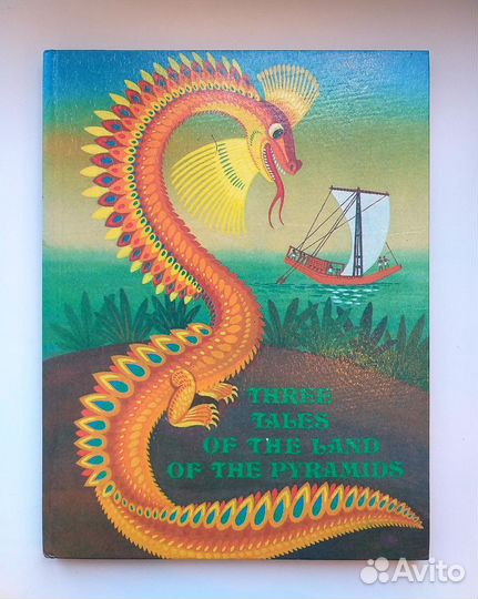 Английский для детей СССР и 90е