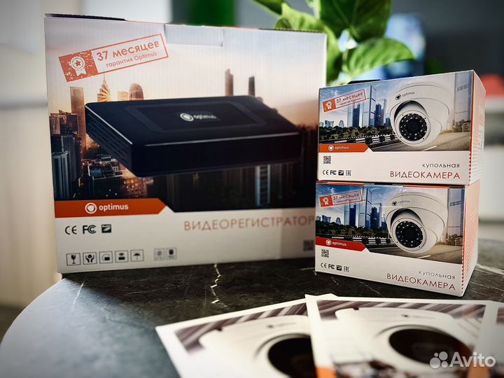 Комплект видеонаблюдения Optimus