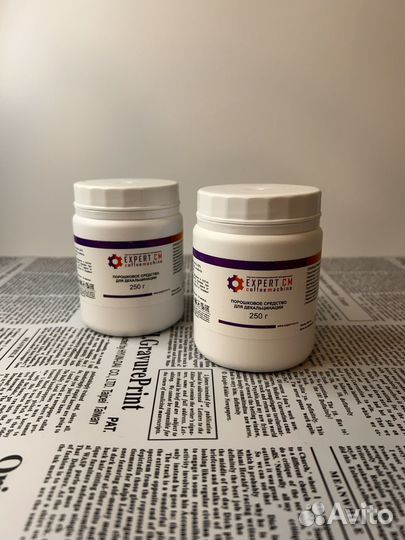 Порошок для удаления накипи Expert-CM (250 г)