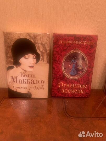 Художественные книги