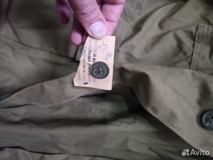 Спецовка мужская летняя