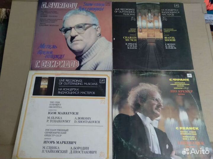 Пластинки с классической музыкой