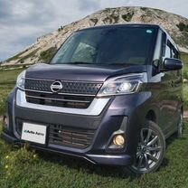 Nissan Dayz Roox 0.7 CVT, 2016, 40 000 км, с пробегом, цена 980 000 руб.