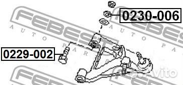 Эксцентрик 0230006