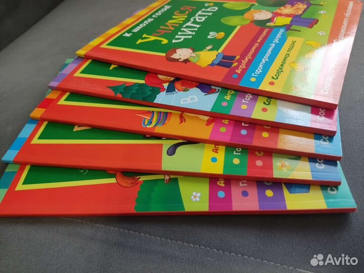 Абсолютно новые. Пособия для подготовки к школе