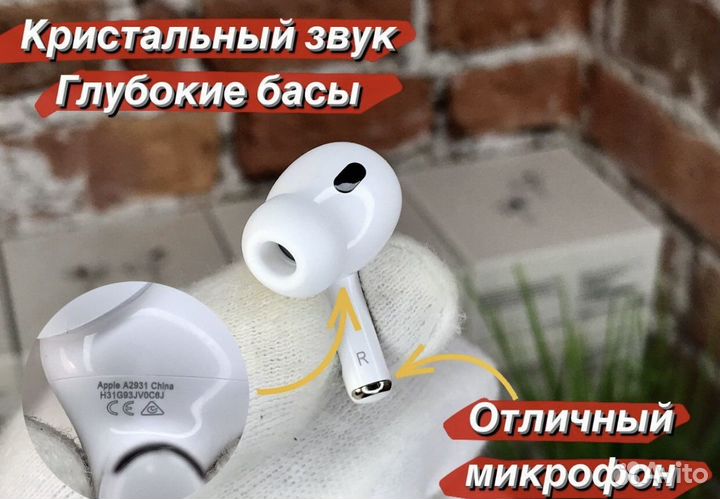 Airpods pro 2 platinum+