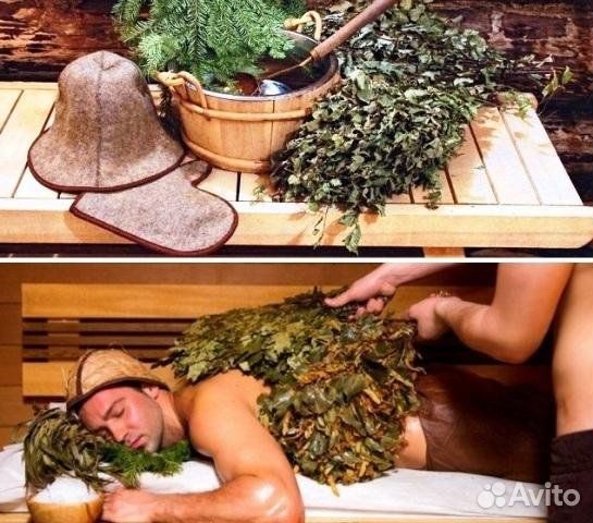 Банщик парильщик