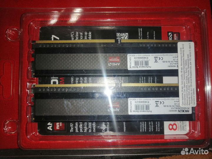 Оперативная память ddr4