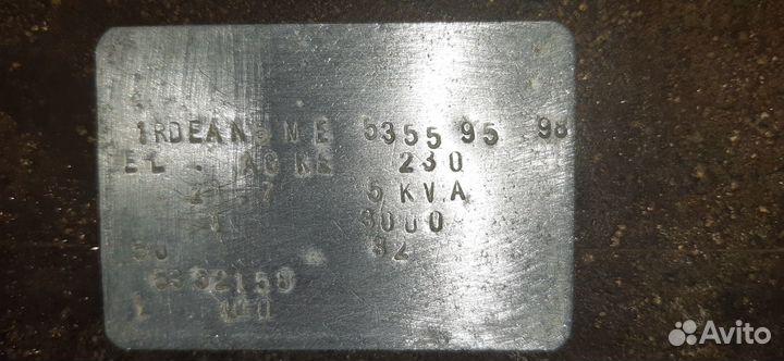 Дизельный генератор lombardini 5 квт