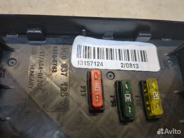 Блок предохранителей Volkswagen Passat 7, 2014