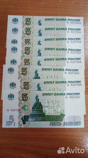 Банкнота 5 рублей 1997г