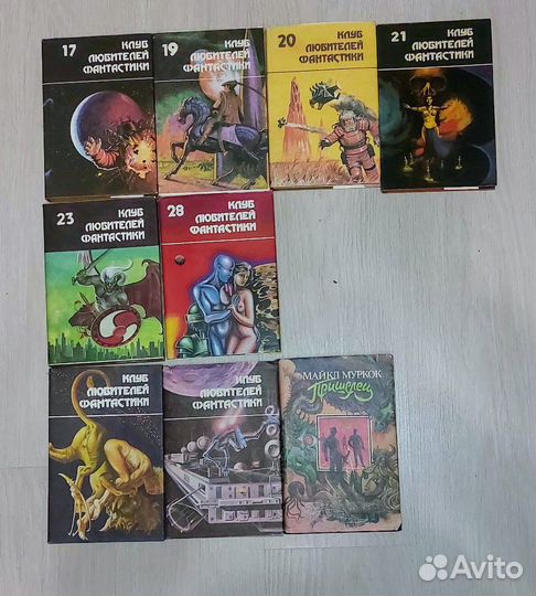 Клуб любителей фантастики