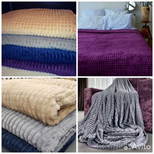 Пледы кубики новые