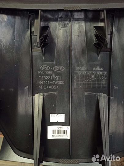 Магнитола штатная ix35