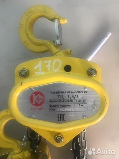 Аренда инструмента / Прокат инструмента