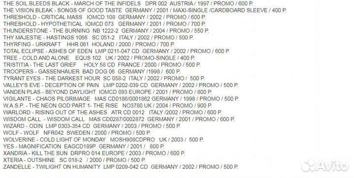 Фирменные promo CD музыка (мягкая обложка картон)