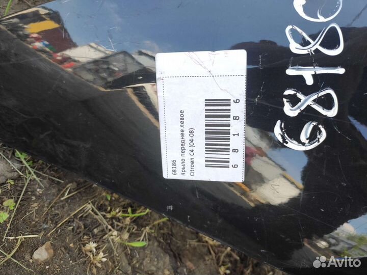 Крыло переднее левое ситроен С4 черное