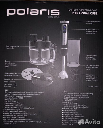 Запчасти для Polaris