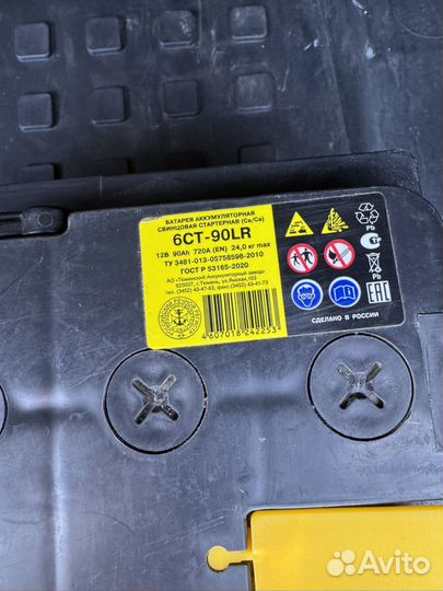 Аккумулятор 90ah не использованный