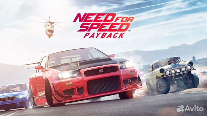 Need for Speed Payback для PS4