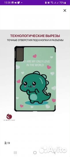 Чехол на планшет xiaomi pad 6