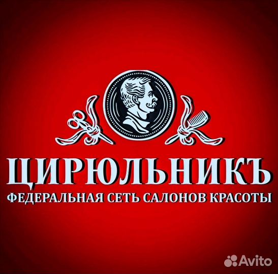 Мастер маникюра с опытом и без