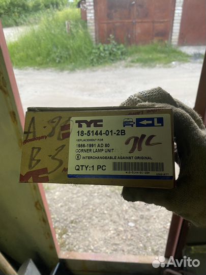 Поворотник левый ауди 80 б3