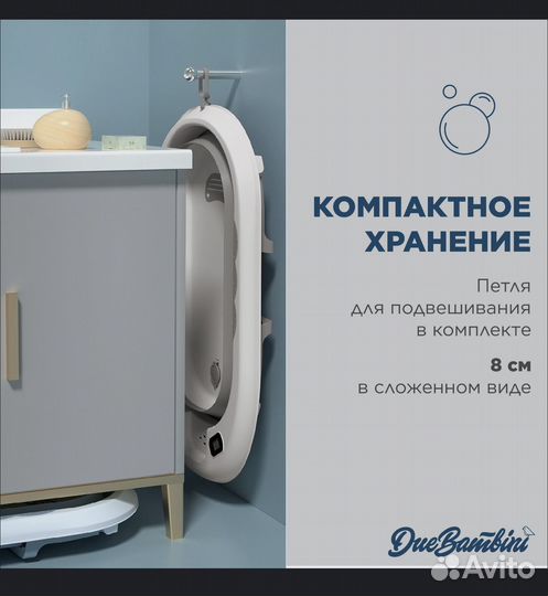 Ванночка для купания с термометром